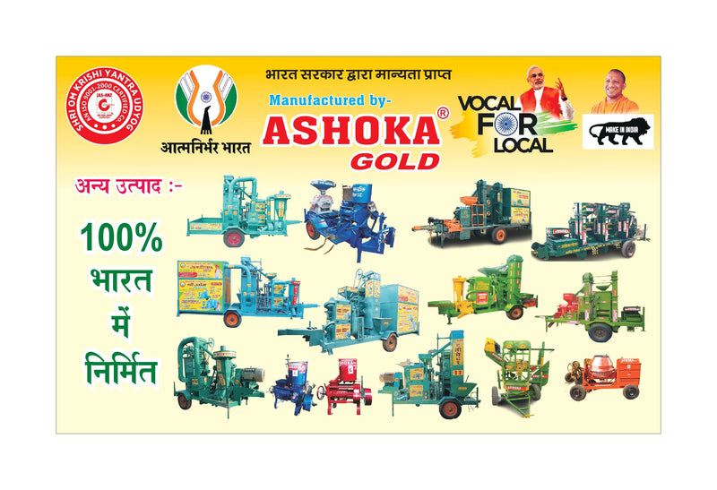 Concrete Mixer Machine