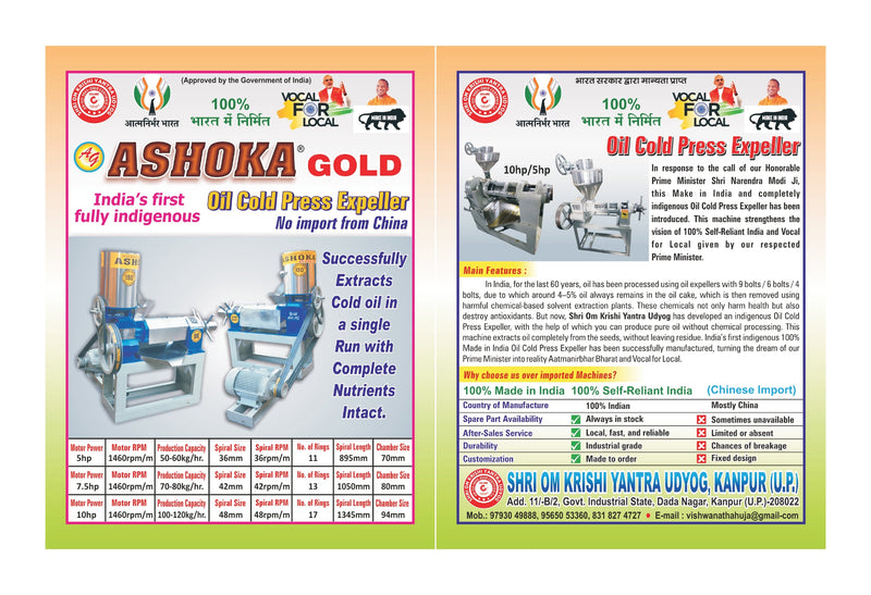 Cold Press Oil Machine