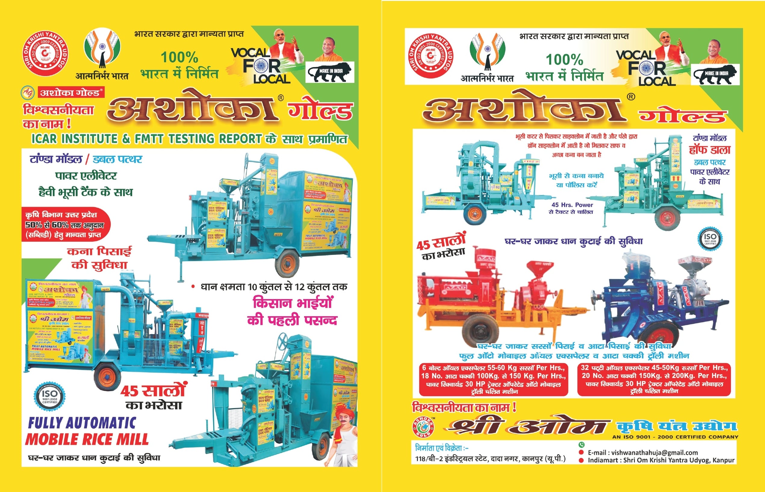 Mini Rice Mill Tractor Operated Tanda Model