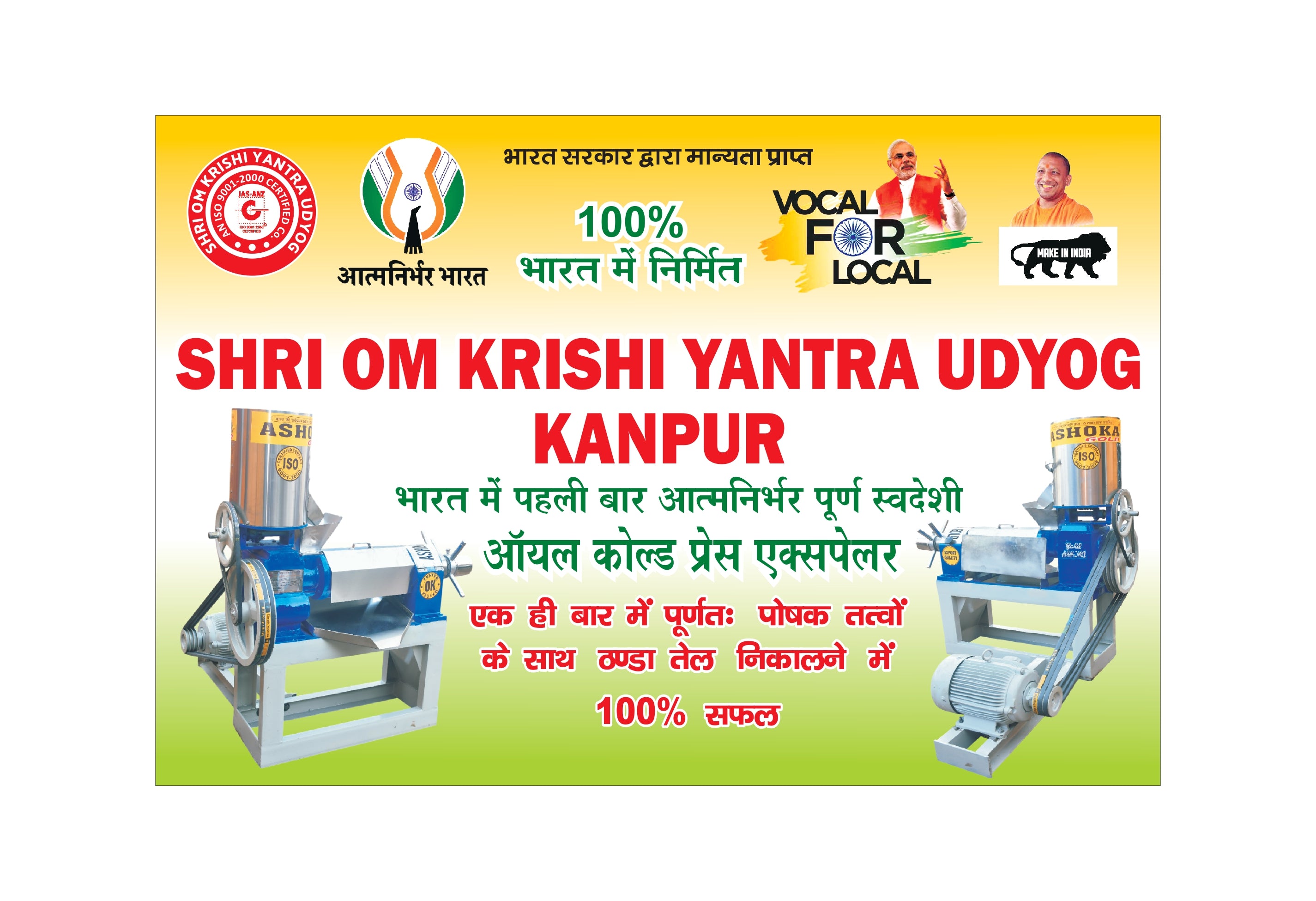 Cold Press Oil Machine 7.5hp