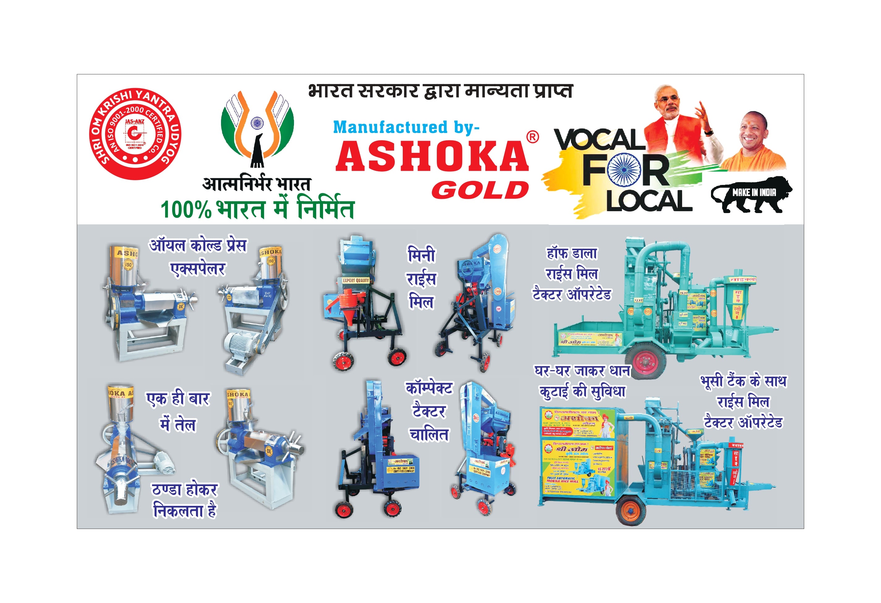 Cold Press Oil Machine 10 hp