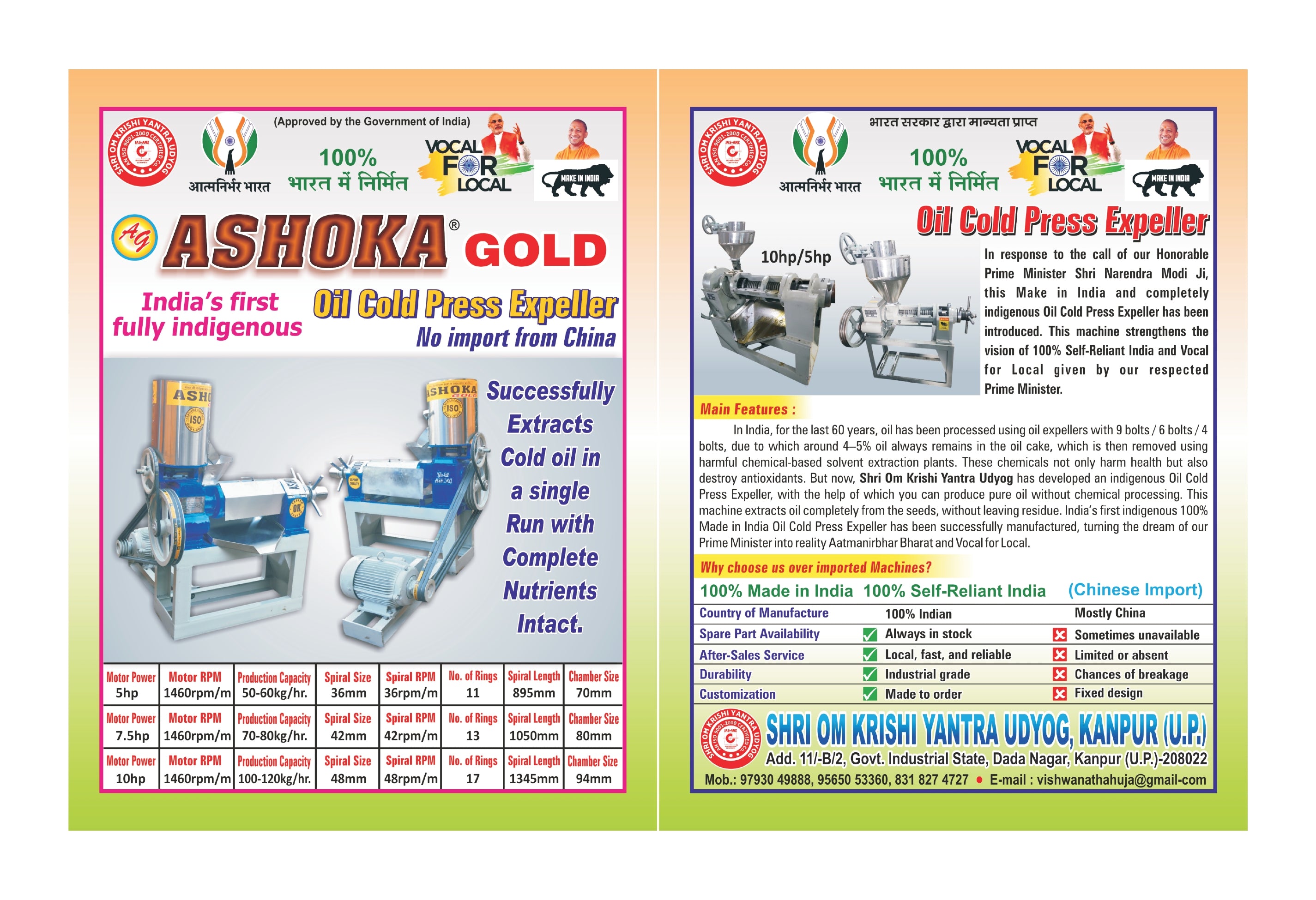 Cold Press Oil Machine 5hp