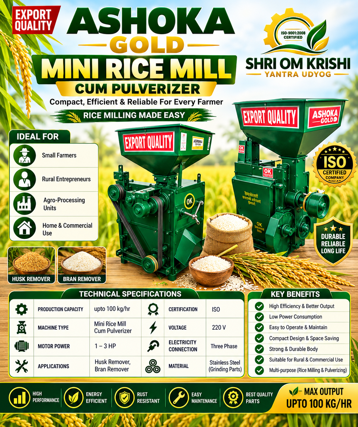 Mini Rice Mill Machine