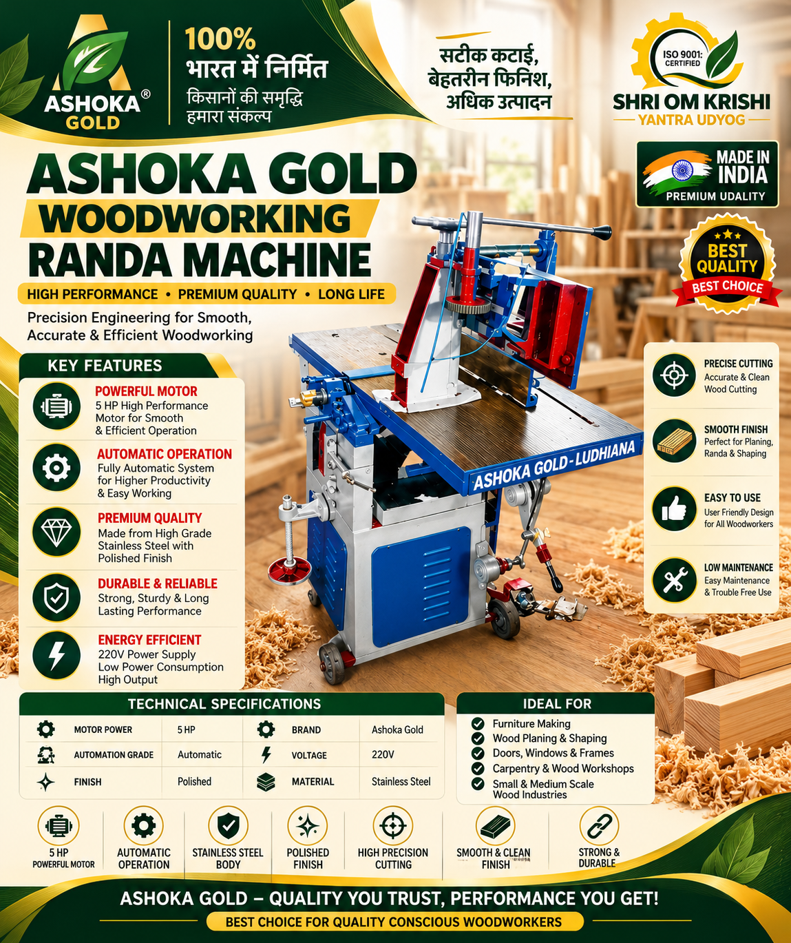 WoodWorking Randa Machine