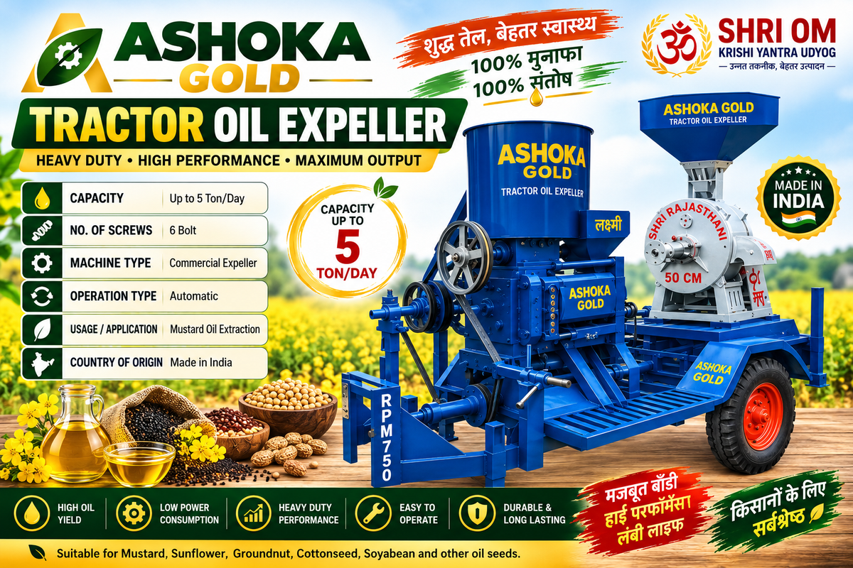 Tractor Oil Expeller With Atta Chakki