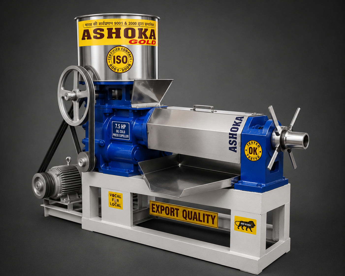 Cold Press Oil Machine 7.5hp (With Motor and 12 Plate Filter Press)