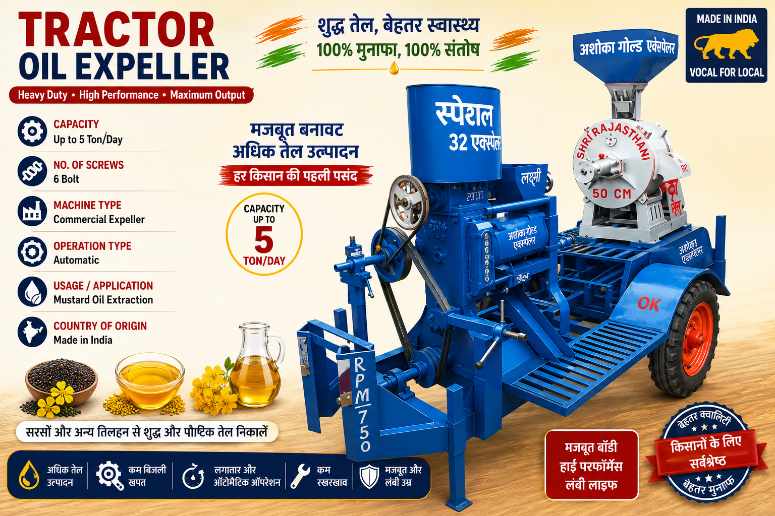 Tractor Oil Expeller With Atta Chakki