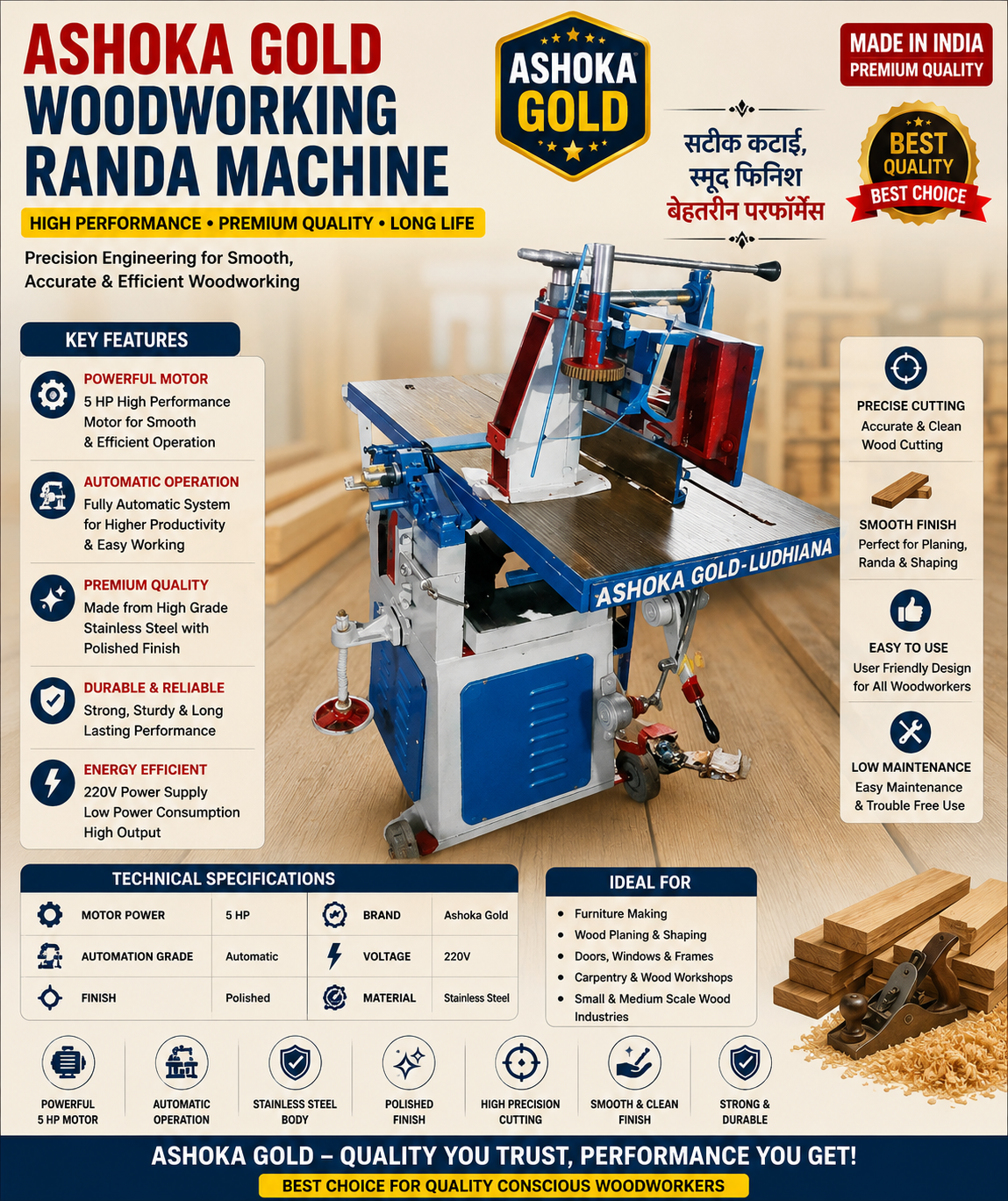 WoodWorking Randa Machine