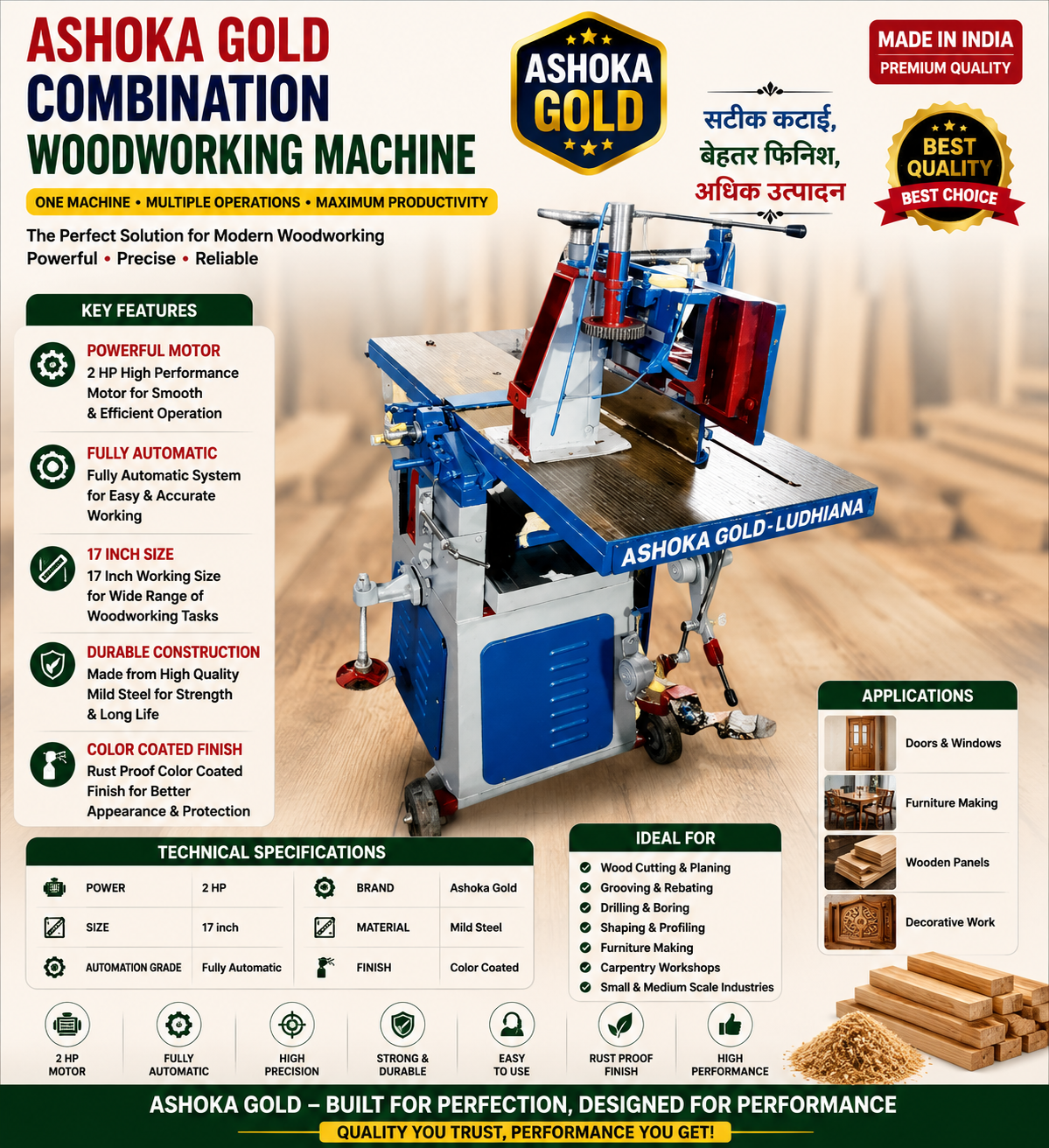 Combination Woodworking Machine