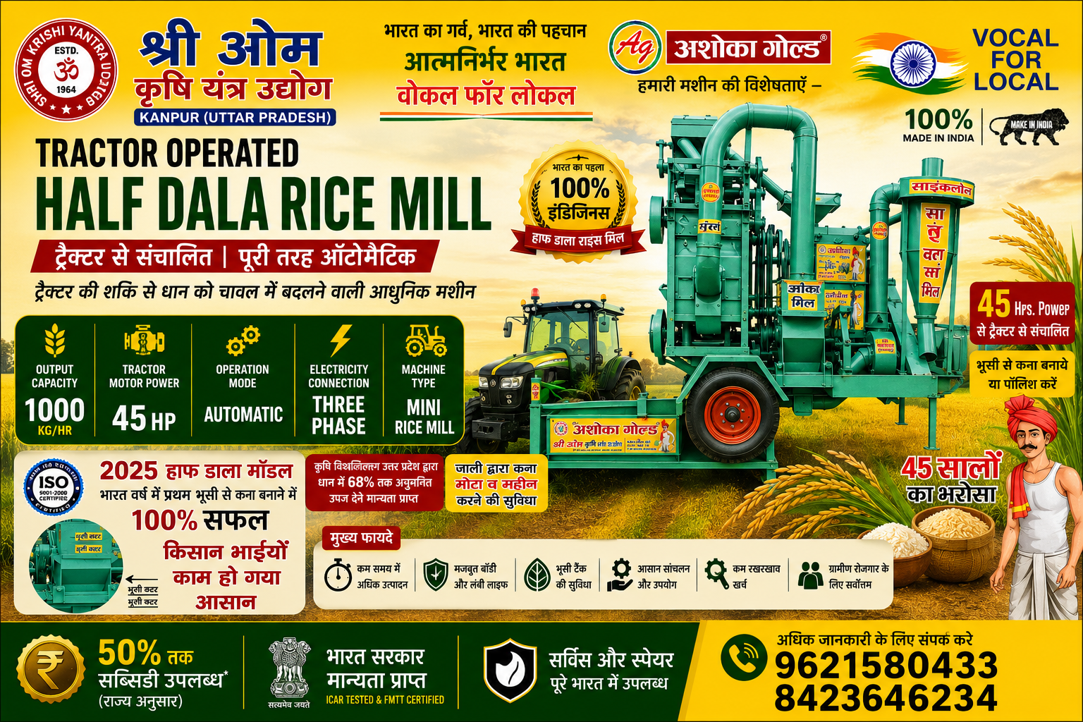 Tractor Operated Half Dala Rice Mill ( With Kanna )