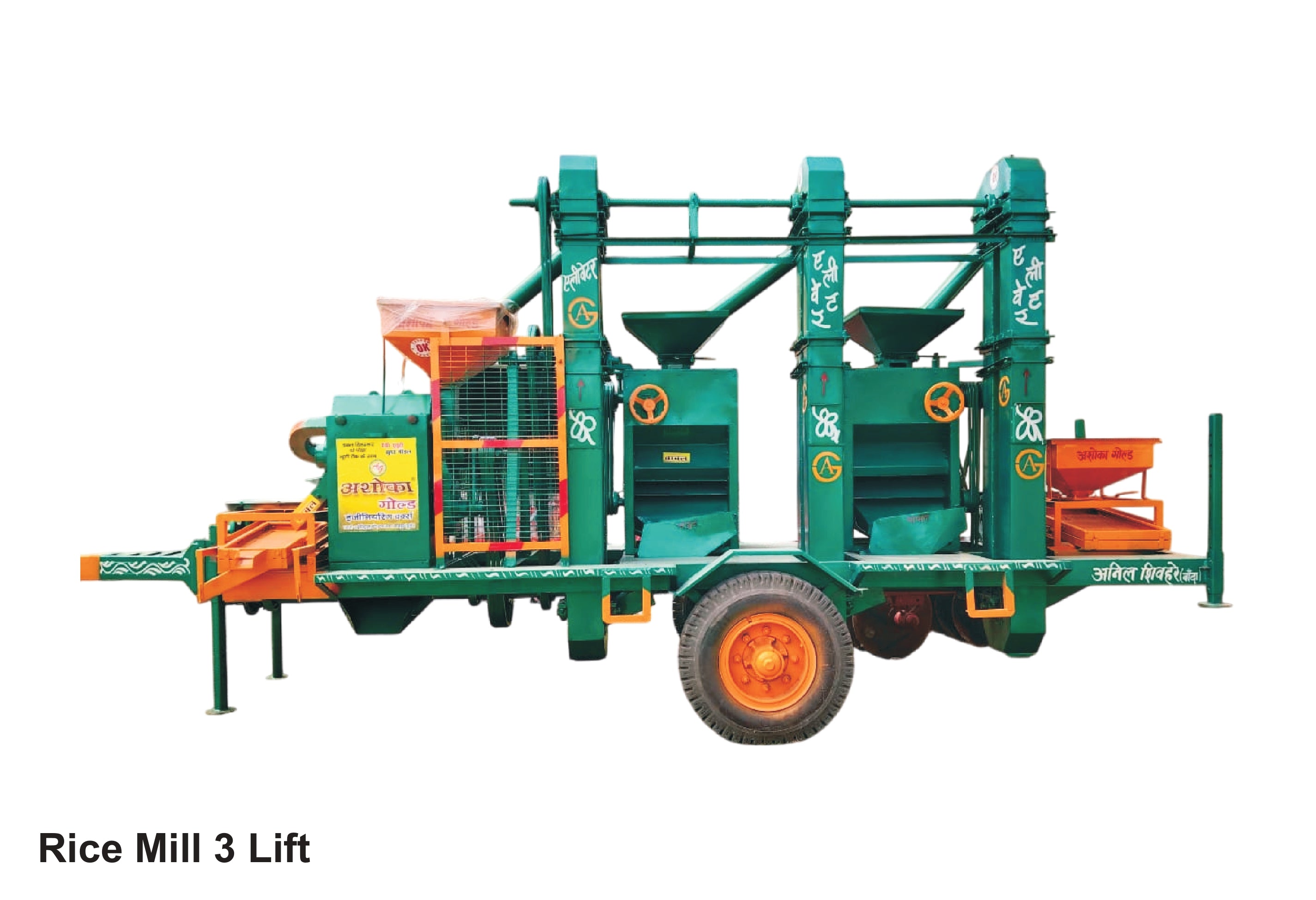 Rice Mill 3 Lift