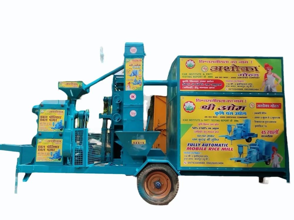 Mini Rice Mill Tractor Operated Tanda Model