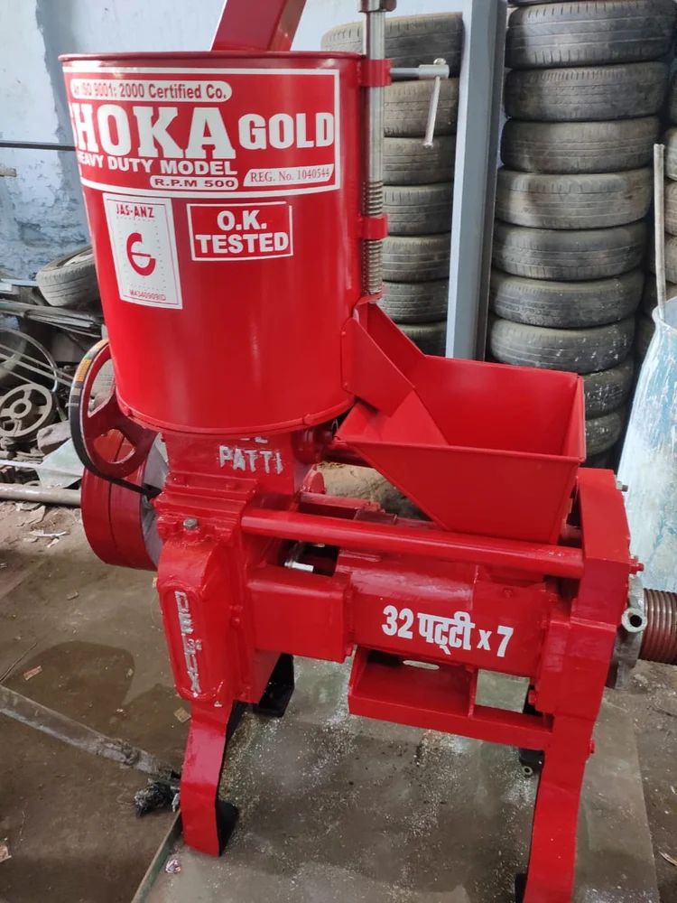 Mustard Oil Expeller