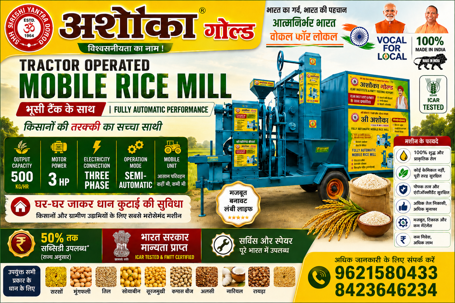 Tractor Rice Mill 3 Lift