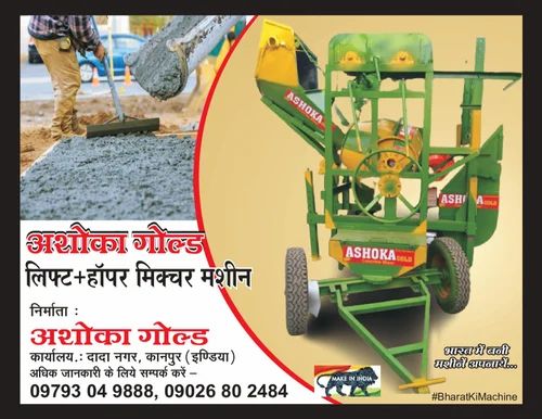 WoodWorking Randa Machine